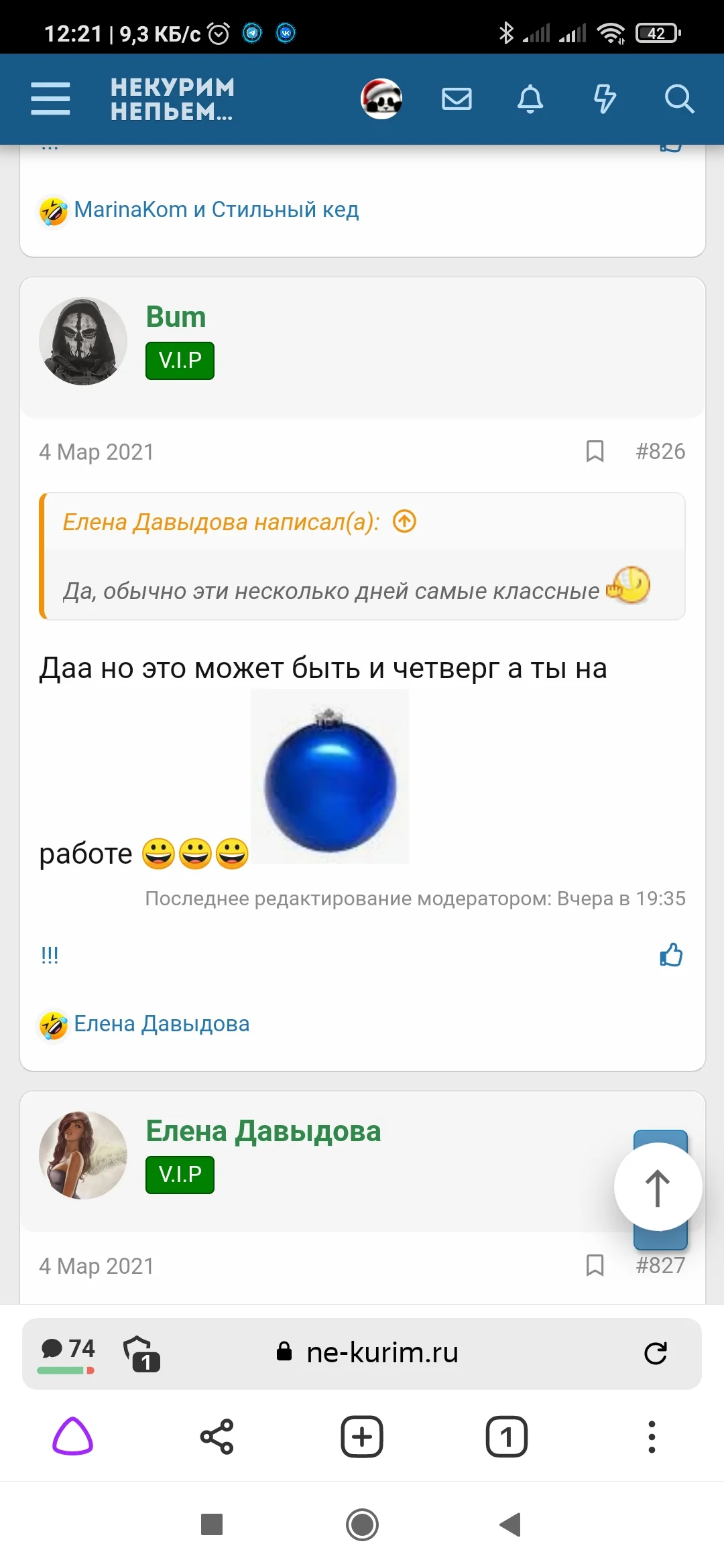 Screenshot_2021-12-22-12-21-14-496_com.yandex.browser.webp