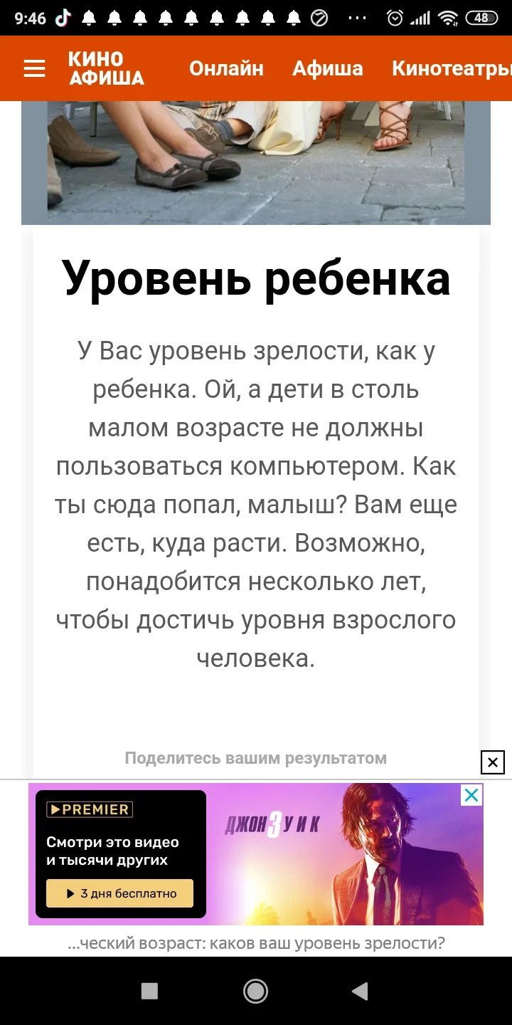 Screenshot_2021-12-30-09-46-17-658_com.yandex.browser.webp