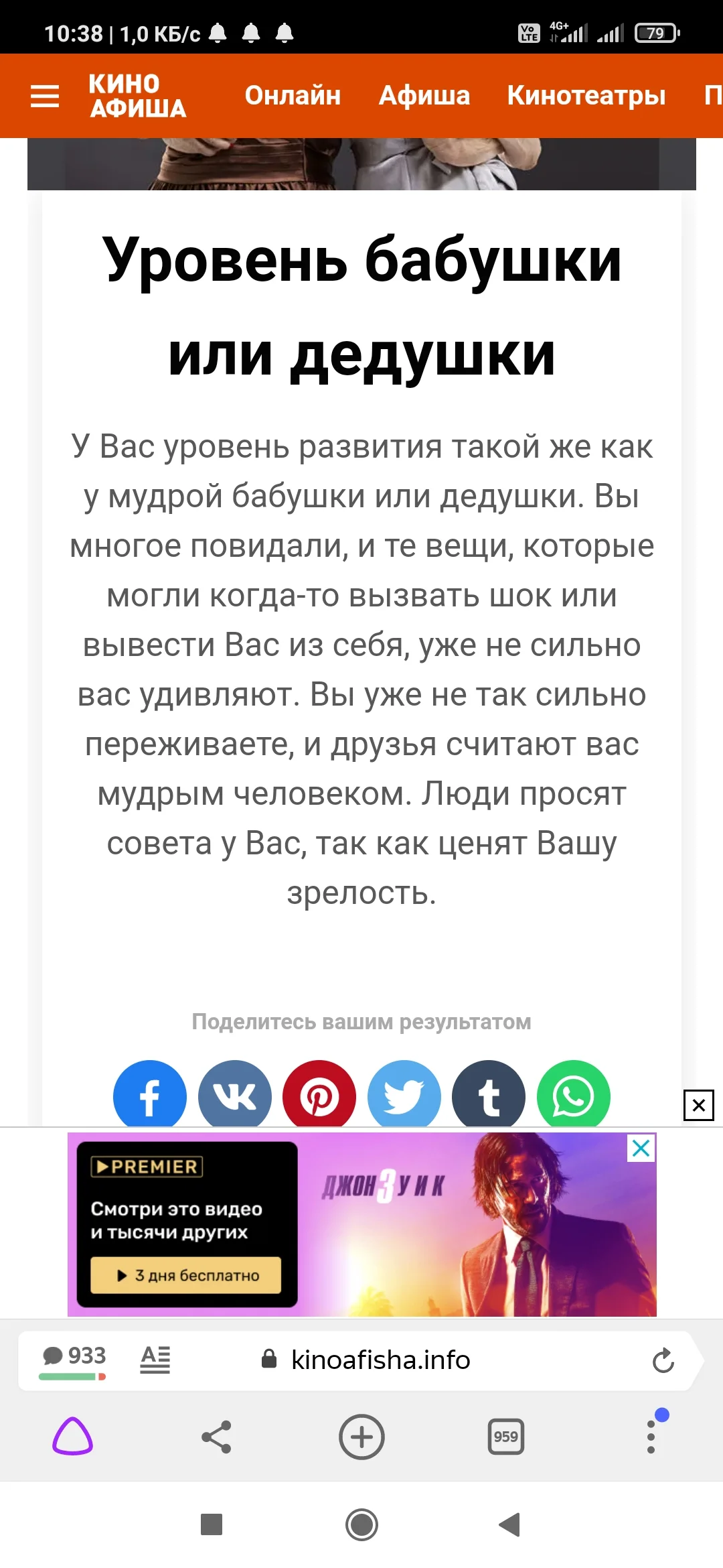 Screenshot_2021-12-30-10-38-08-542_com.yandex.browser.webp