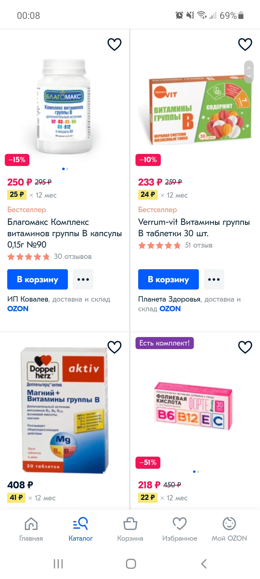 Screenshot_20210110-000829_Samsung Internet.webp