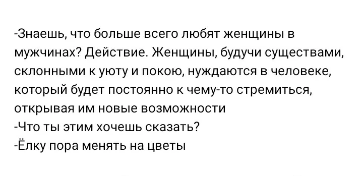 Screenshot_20210112-195836_VK.webp