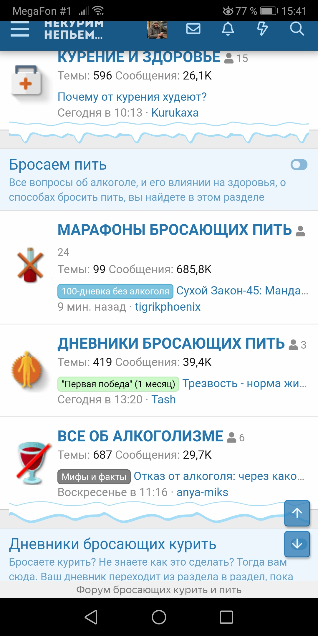 Screenshot_20210112_154144_com.yandex.browser.jpg
