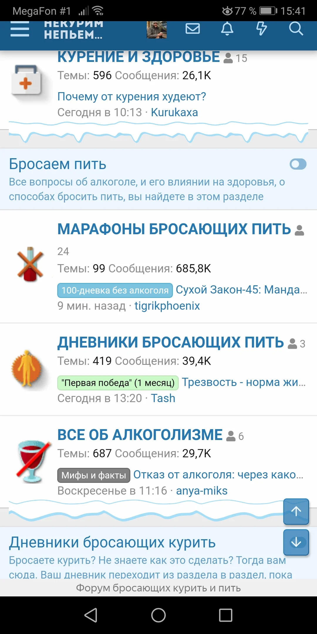 Screenshot_20210112_154144_com.yandex.browser.webp