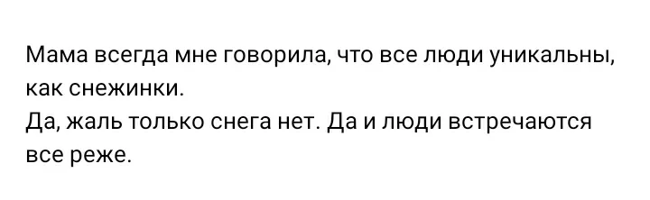 Screenshot_20210116-102606_VK.webp