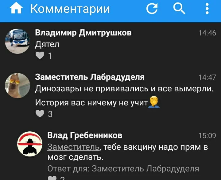 Screenshot_20210117-175130_Kate Mobile~2.webp