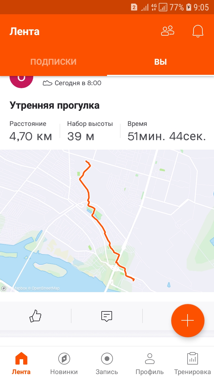 Screenshot_20210118-090539_Strava.jpg