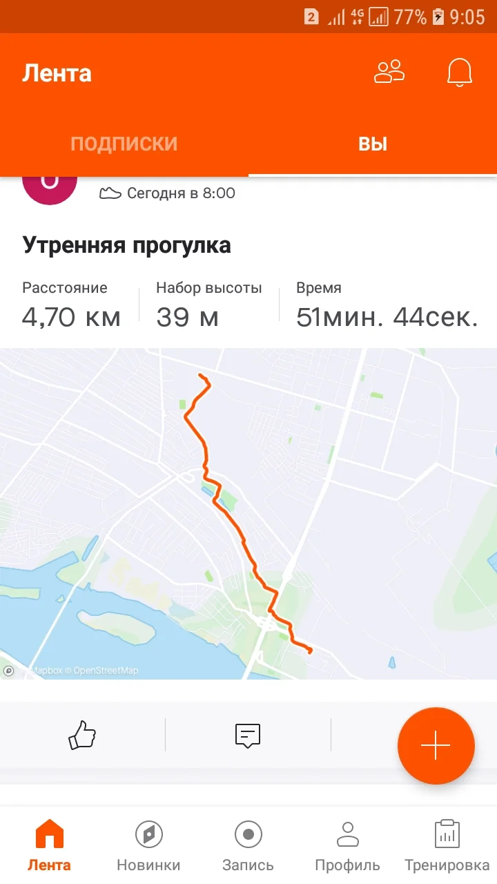 Screenshot_20210118-090539_Strava.webp