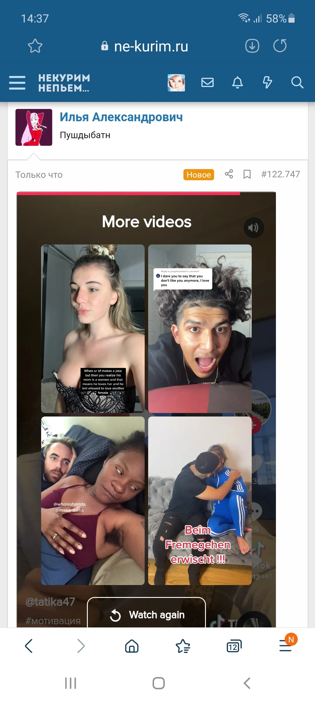 Screenshot_20210122-143750_Samsung Internet.webp