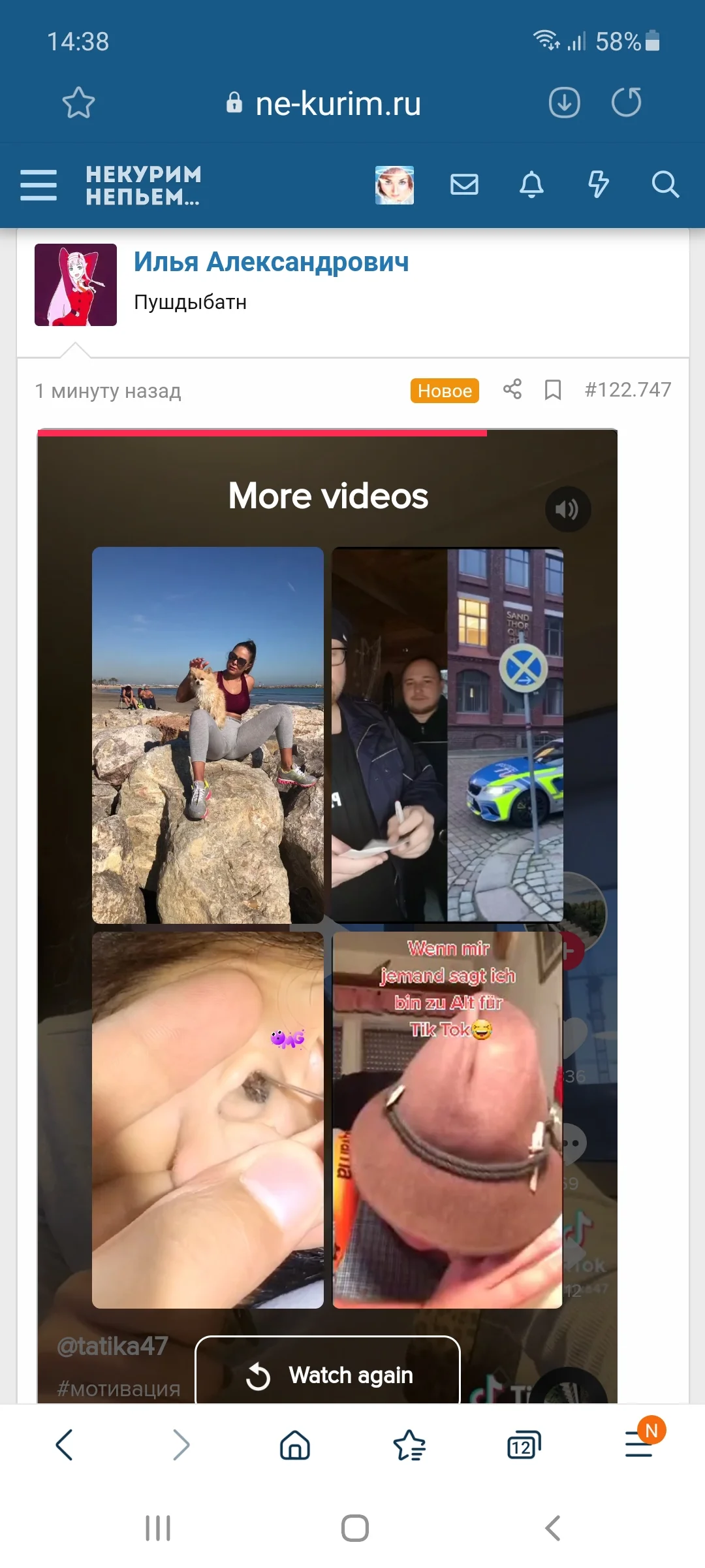 Screenshot_20210122-143810_Samsung Internet.webp