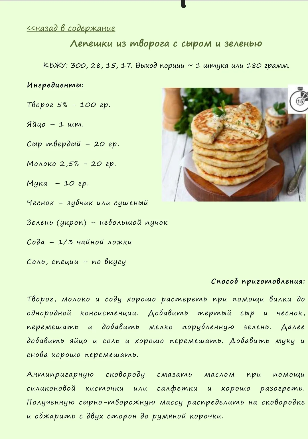 Screenshot_20210122-154448_qPDF Viewer.webp