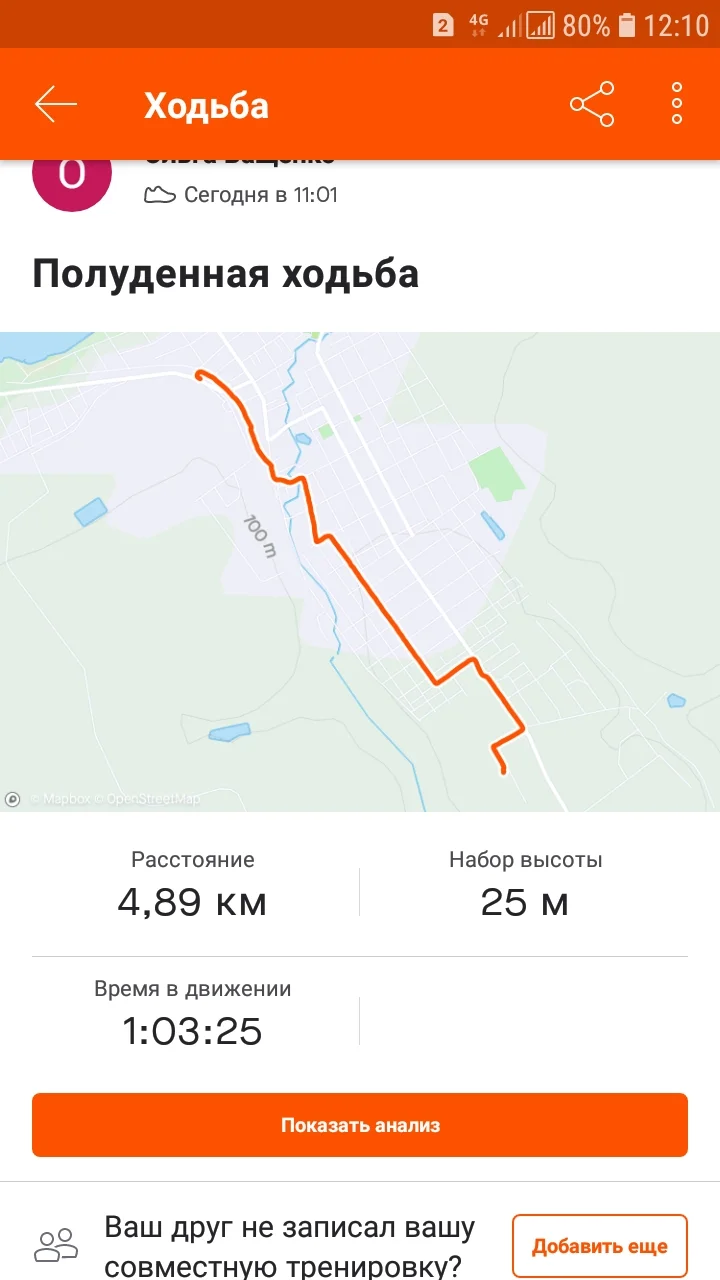 Screenshot_20210123-121021_Strava.webp