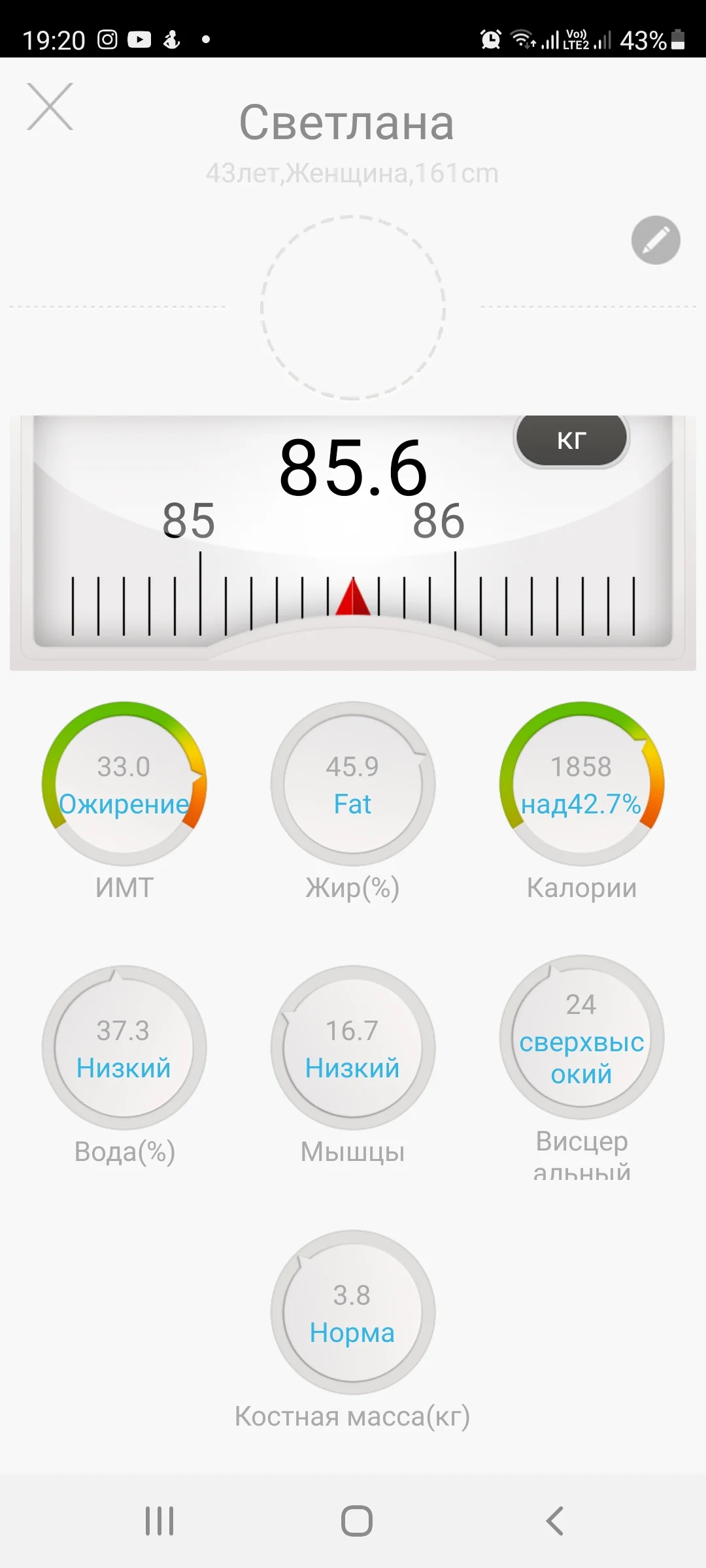 Screenshot_20210124-192052_Smart Scale.webp