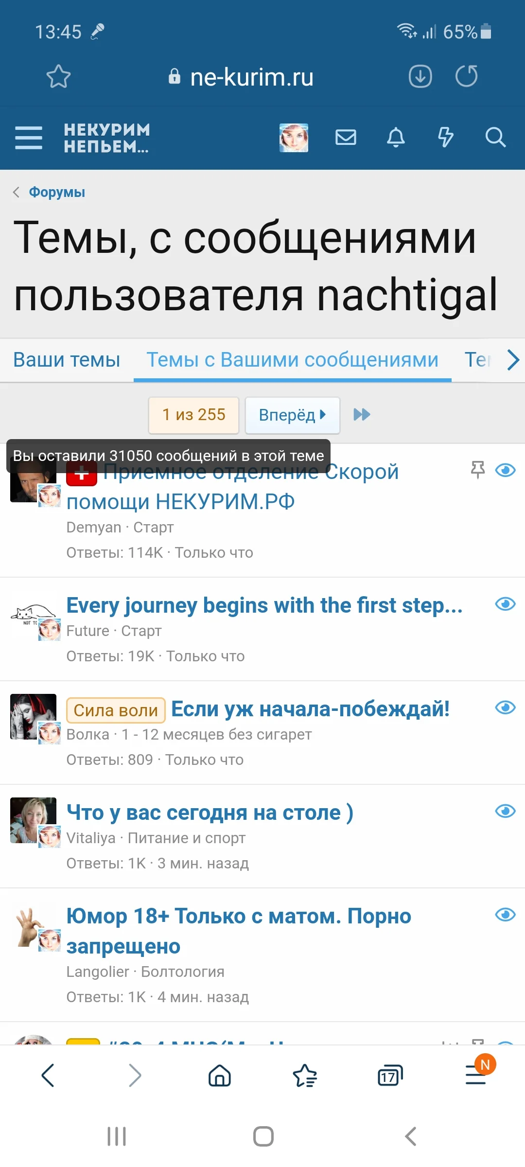 Screenshot_20210131-134546_Samsung Internet.webp