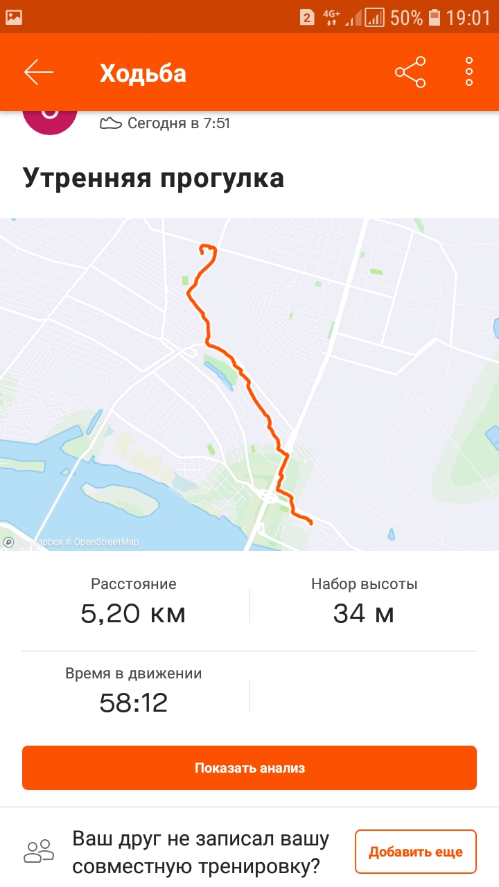 Screenshot_20210201-190136_Strava.jpg