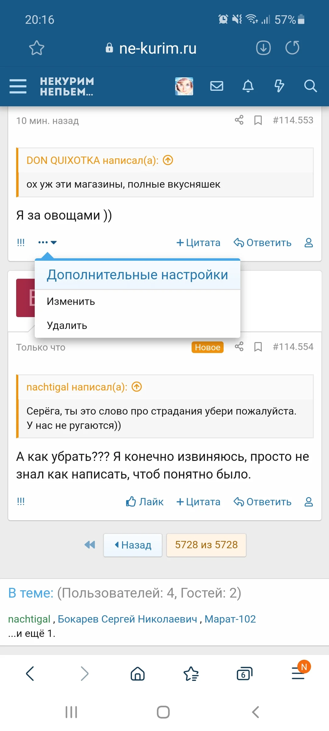 Screenshot_20210202-201605_Samsung Internet.webp