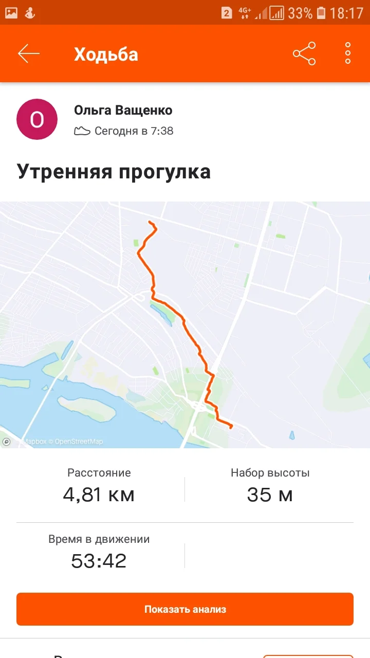 Screenshot_20210208-181737_Strava.webp