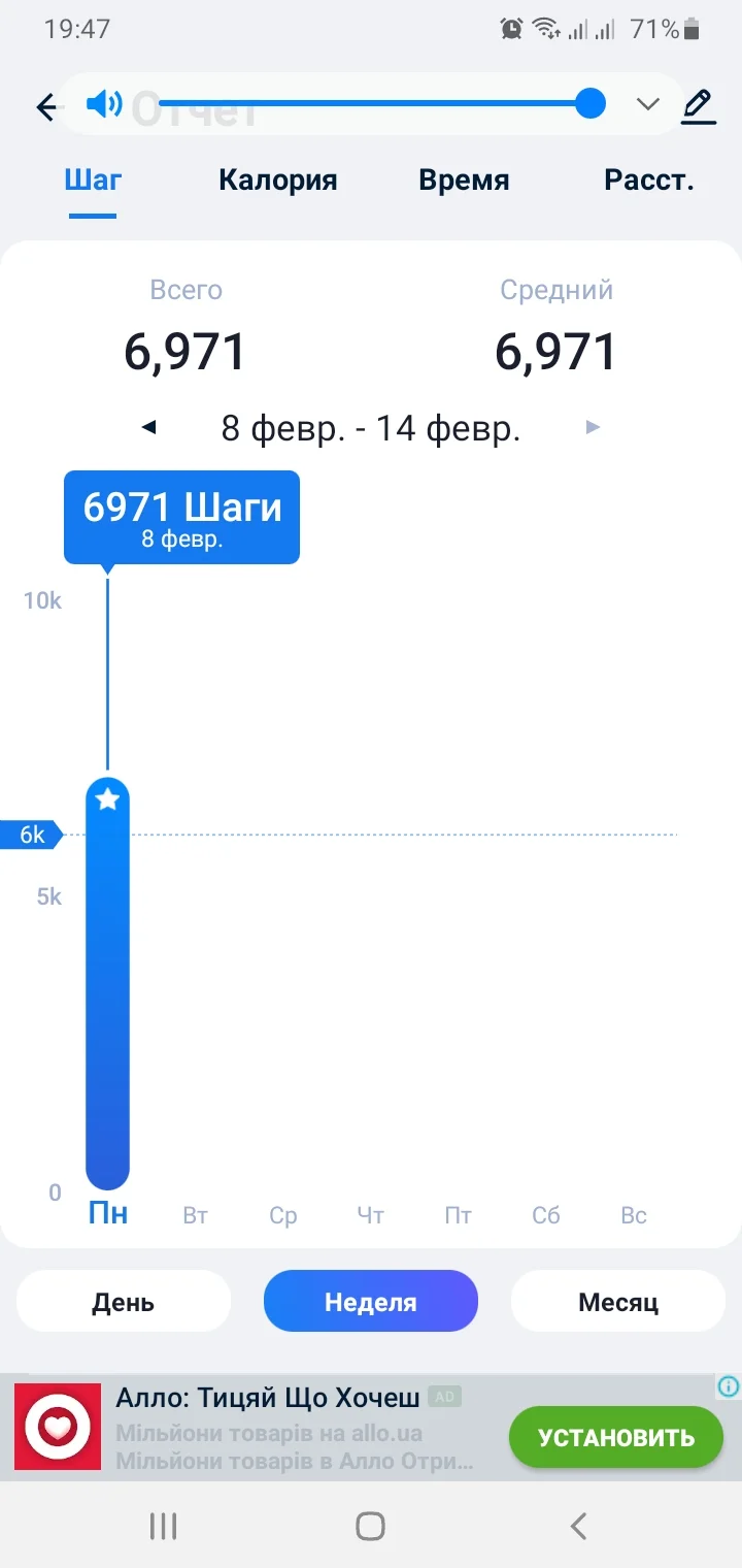 Screenshot_20210208-194755_Step Tracker & Pedometer.webp