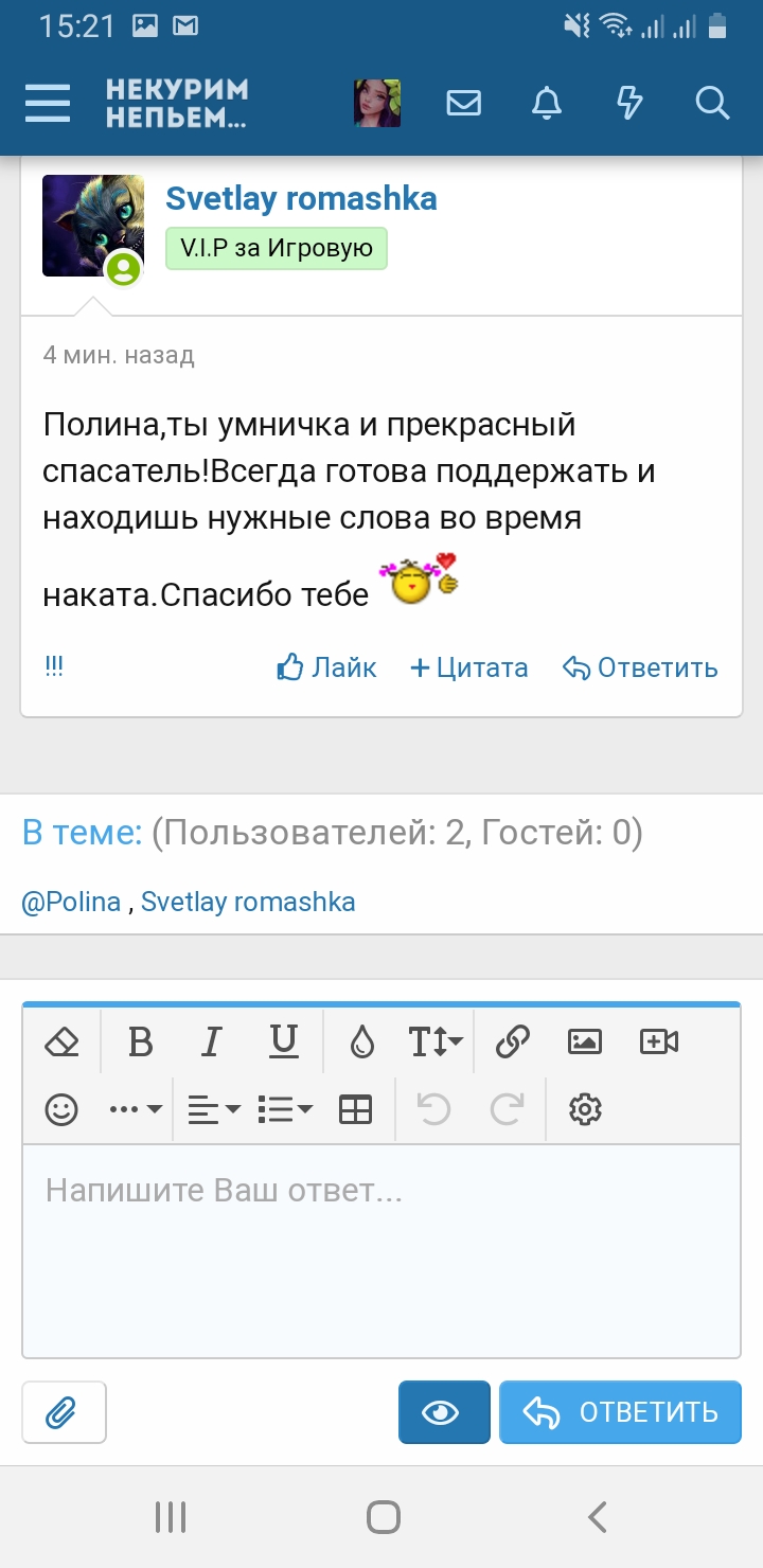 Screenshot_20210210-152140_Chrome.jpg