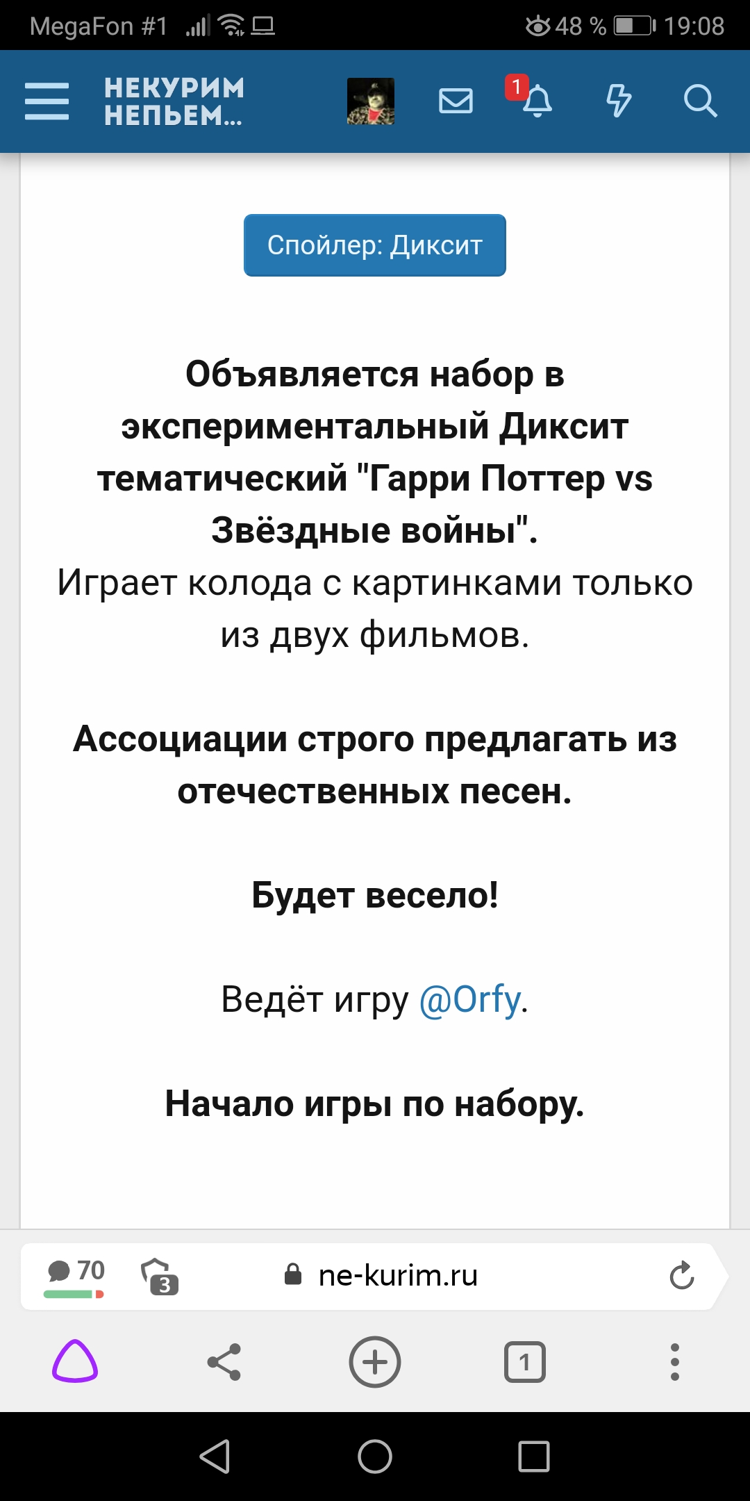 Screenshot_20210210_190844_com.yandex.browser.jpg