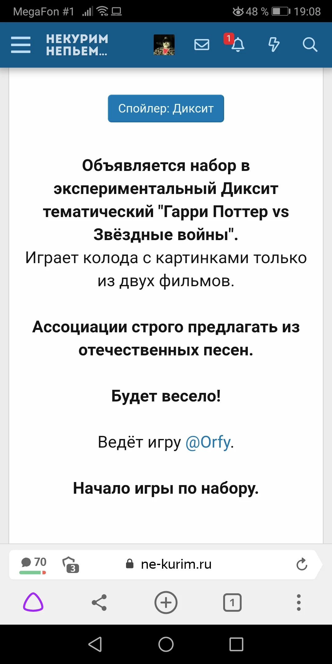 Screenshot_20210210_190844_com.yandex.browser.webp