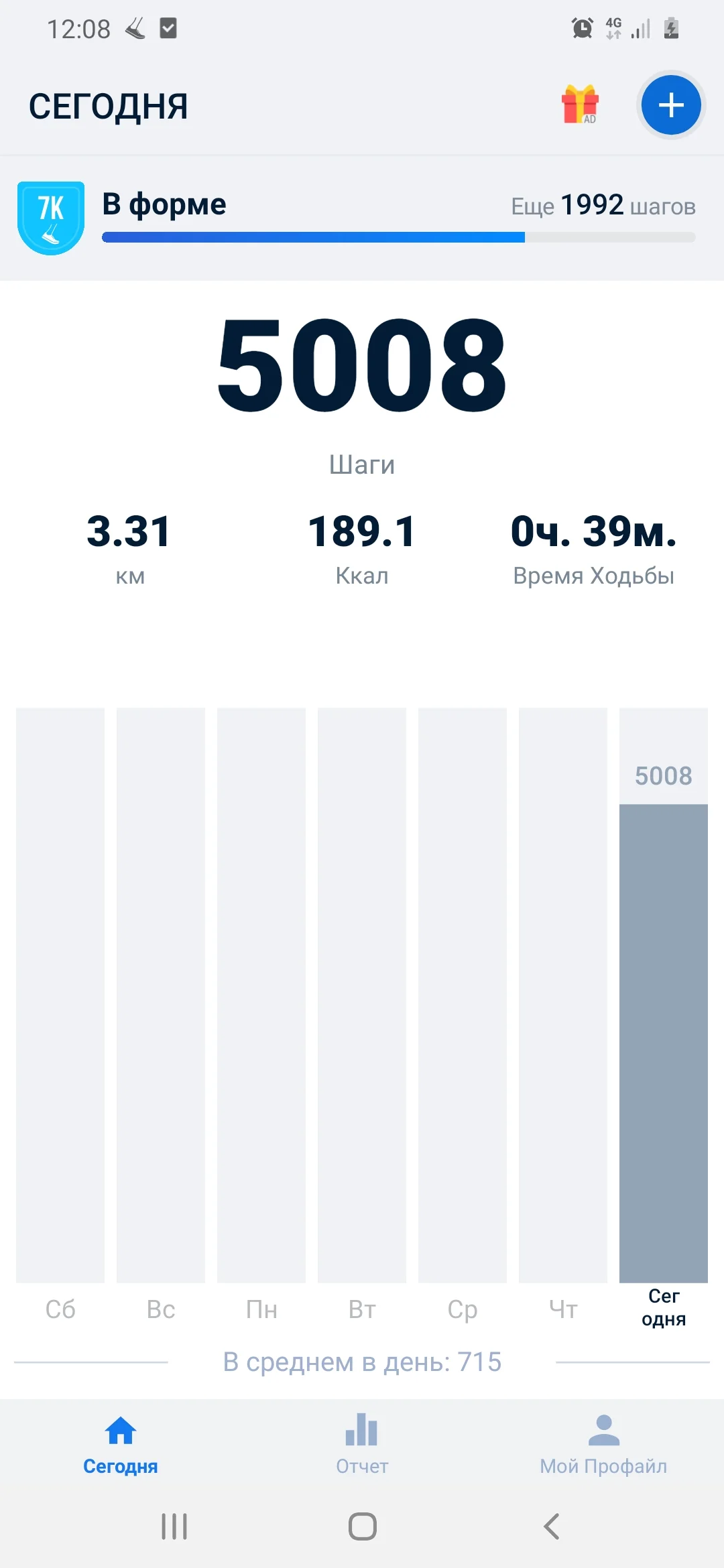 Screenshot_20210212-120808_Pedometer - Step Counter.webp