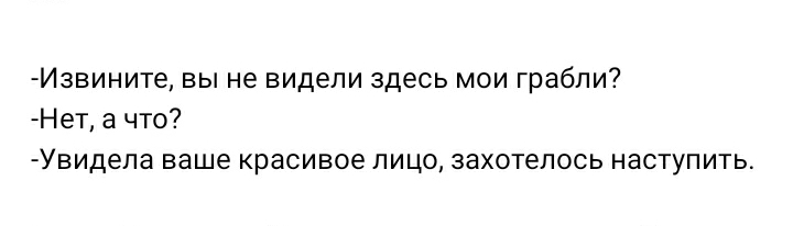 Screenshot_20210212-204935_VK.jpg