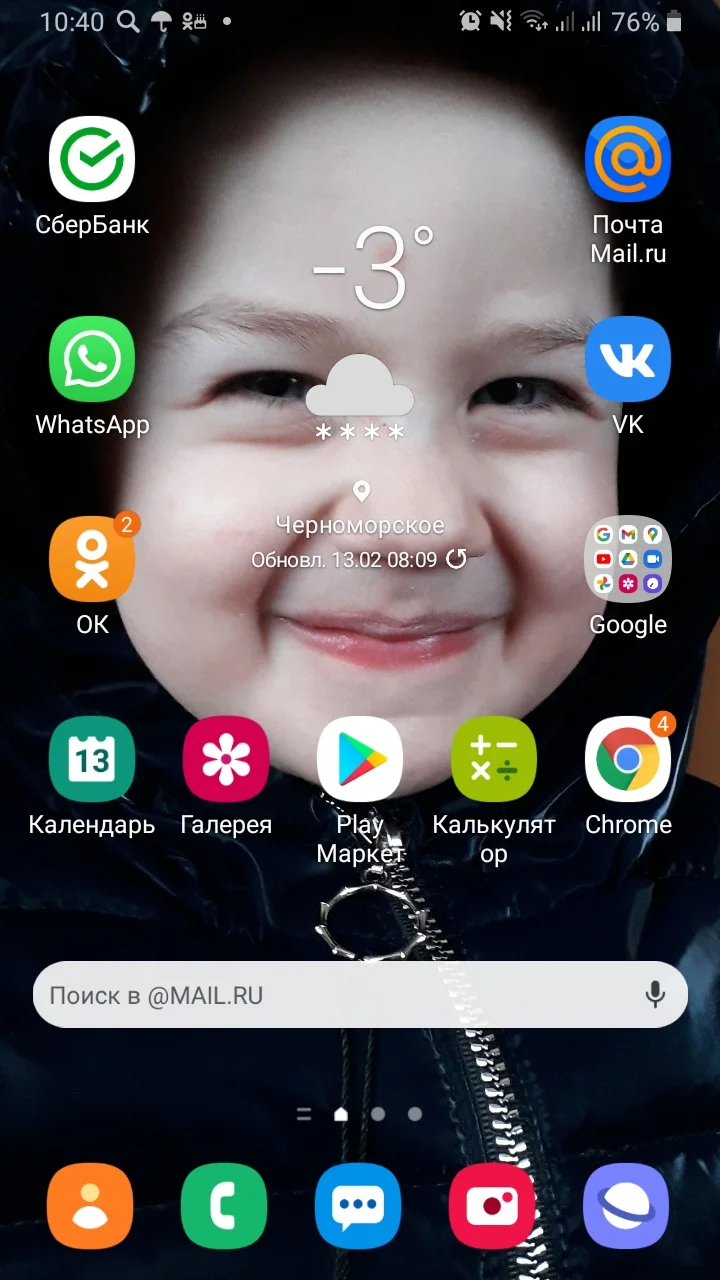 Screenshot_20210213-104009_One UI Home.webp