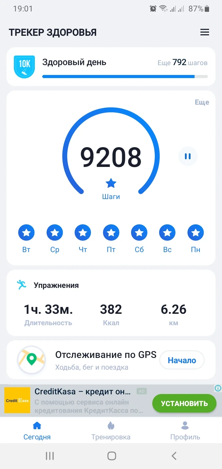 Screenshot_20210215-190137_Step Tracker & Pedometer.webp