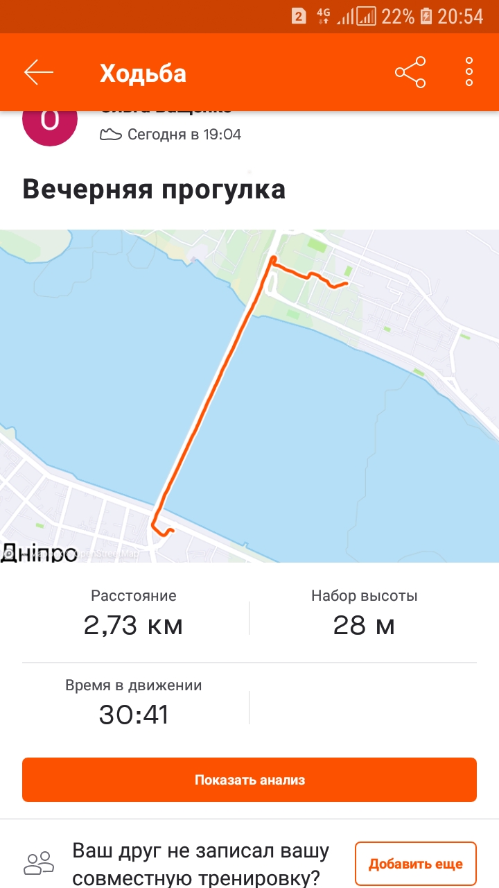 Screenshot_20210215-205456_Strava.jpg