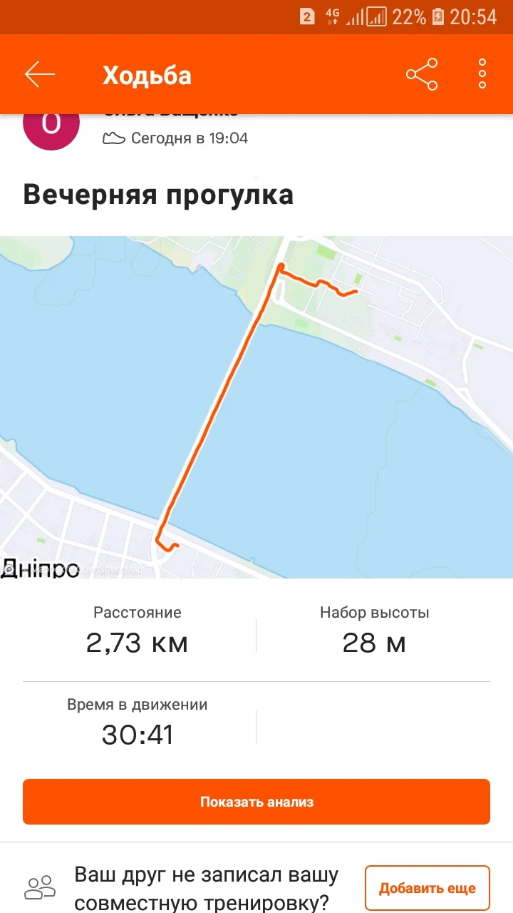 Screenshot_20210215-205456_Strava.webp