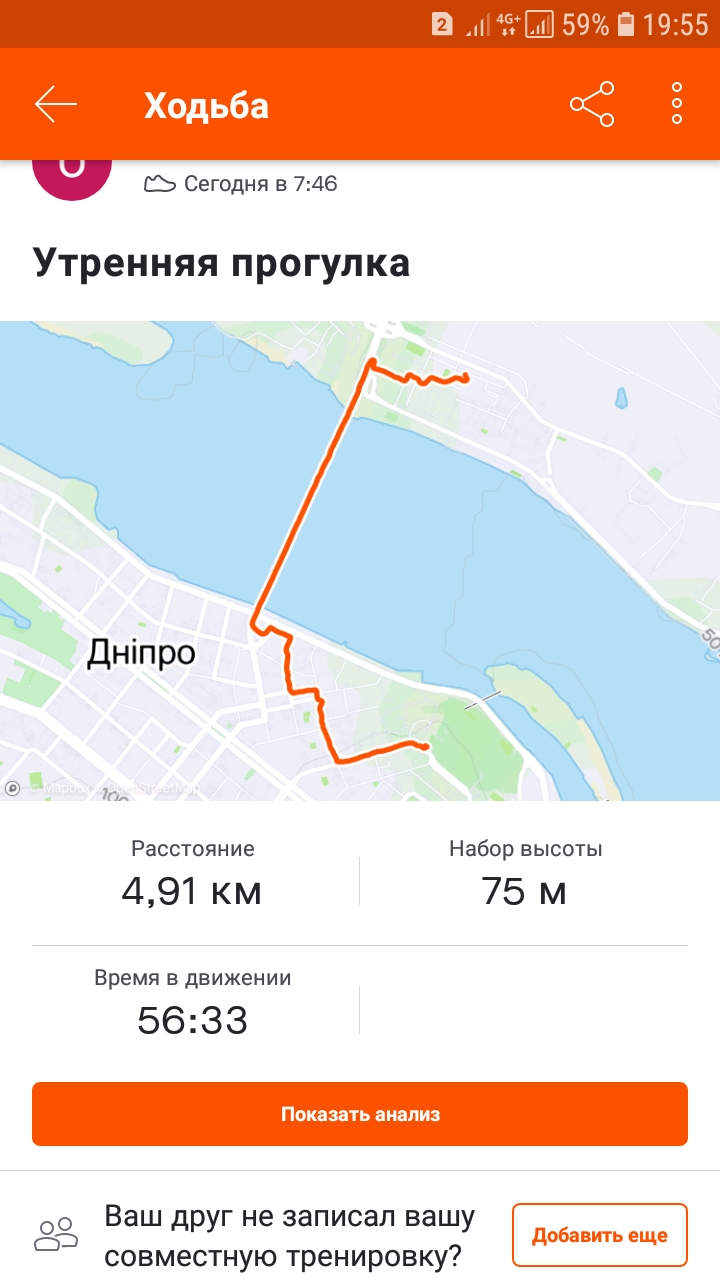 Screenshot_20210216-195512_Strava.jpg