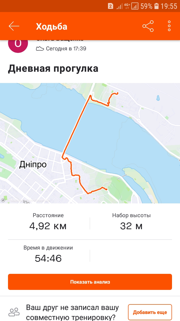 Screenshot_20210216-195528_Strava.jpg