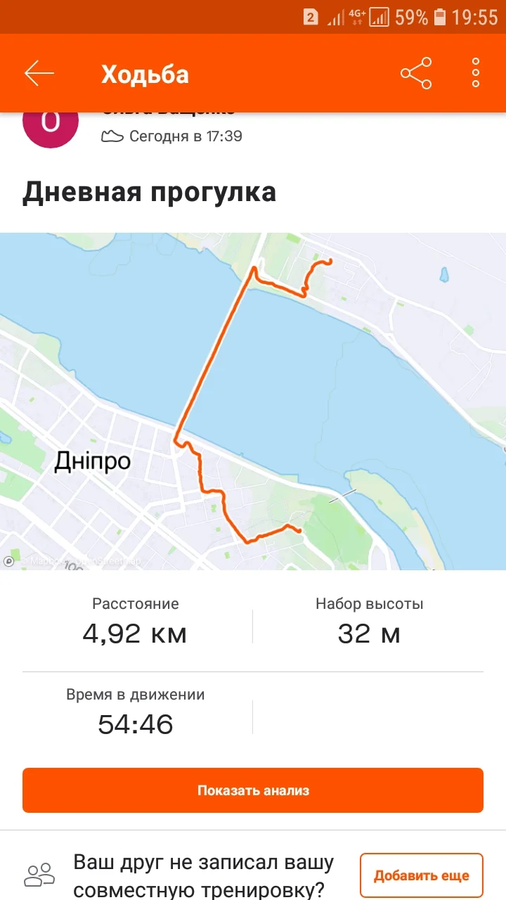 Screenshot_20210216-195528_Strava.webp