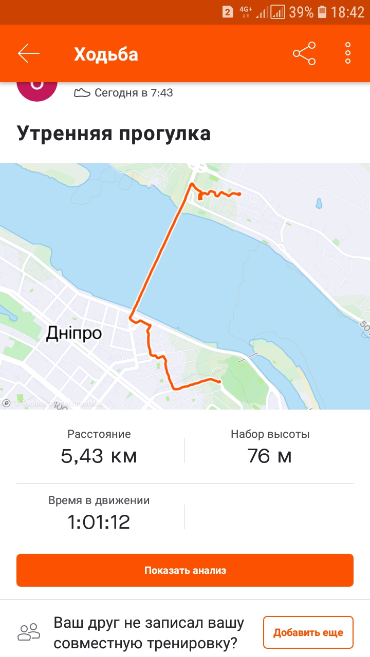 Screenshot_20210218-184213_Strava.jpg