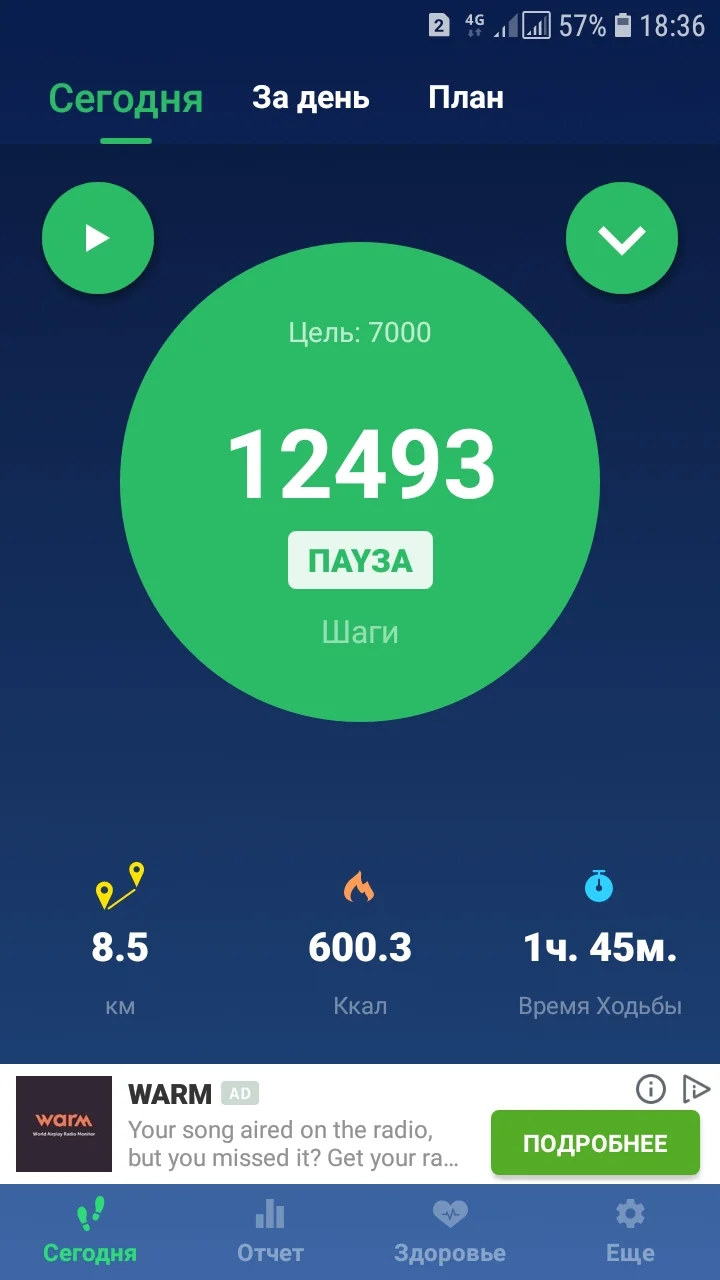 Screenshot_20210219-183602_Pedometer Step Counter.webp