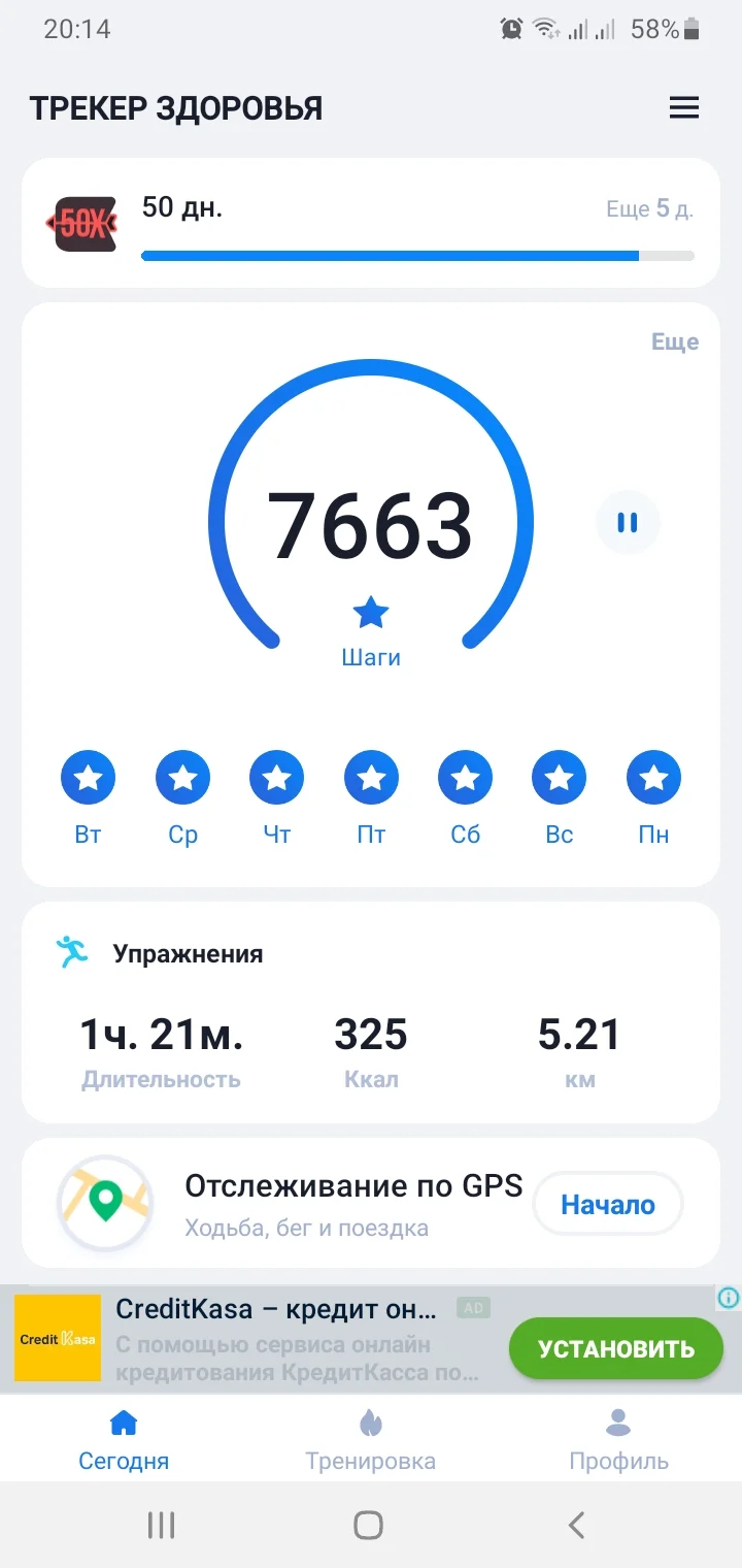 Screenshot_20210222-201422_Step Tracker & Pedometer.webp