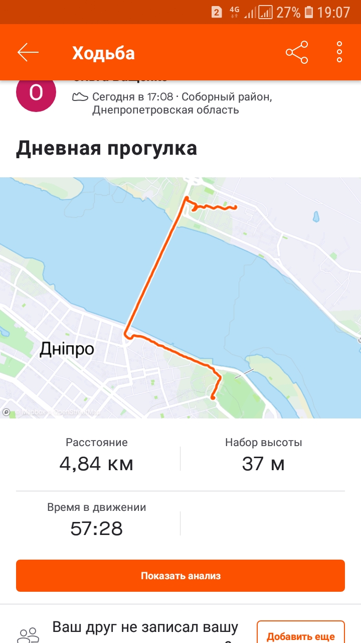 Screenshot_20210223-190757_Strava.jpg