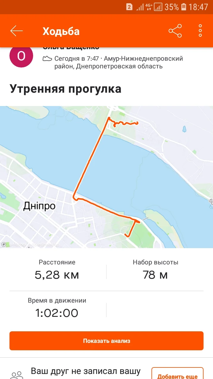 Screenshot_20210225-184706_Strava.webp