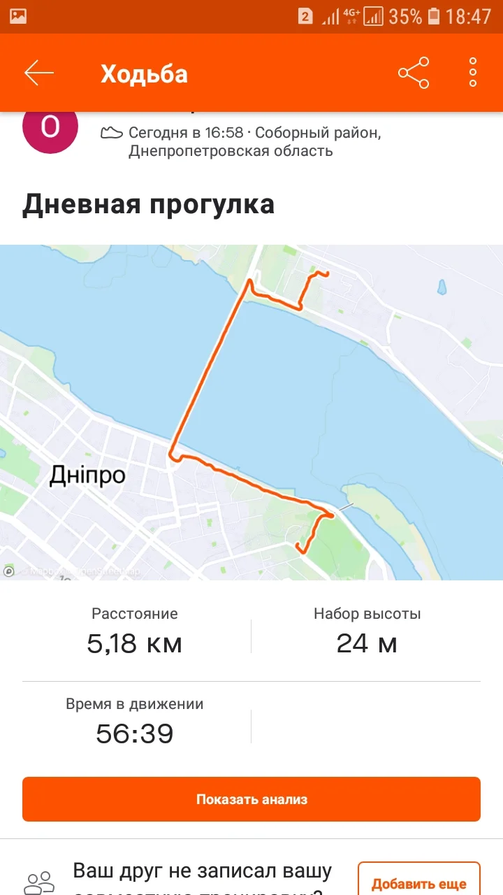 Screenshot_20210225-184716_Strava.webp