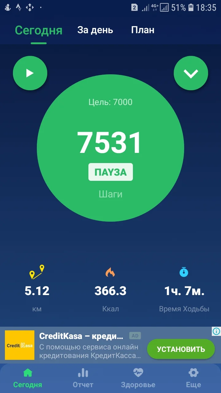 Screenshot_20210226-183552_Pedometer Step Counter.webp