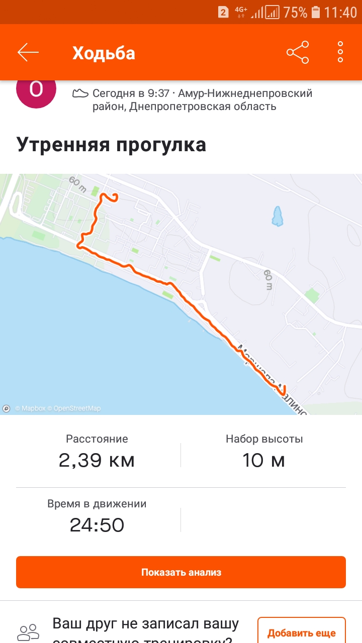 Screenshot_20210227-114048_Strava.jpg