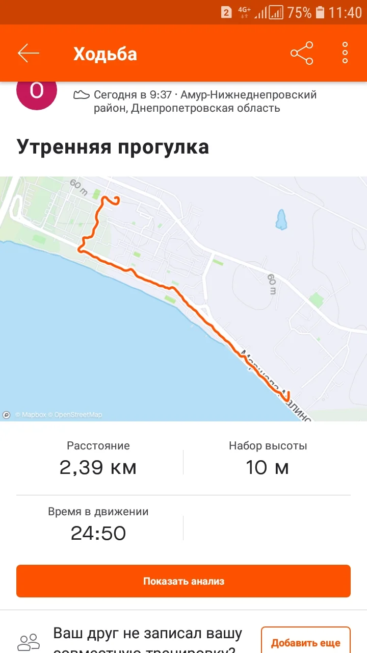 Screenshot_20210227-114048_Strava.webp