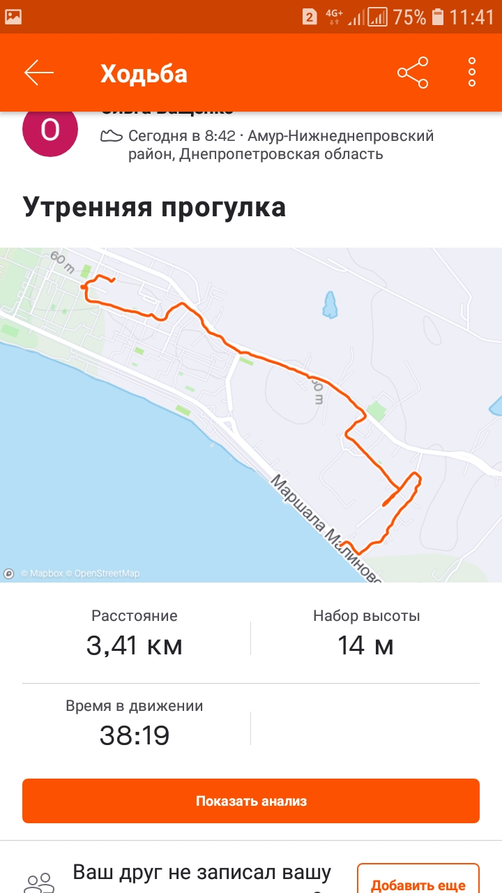 Screenshot_20210227-114106_Strava.jpg