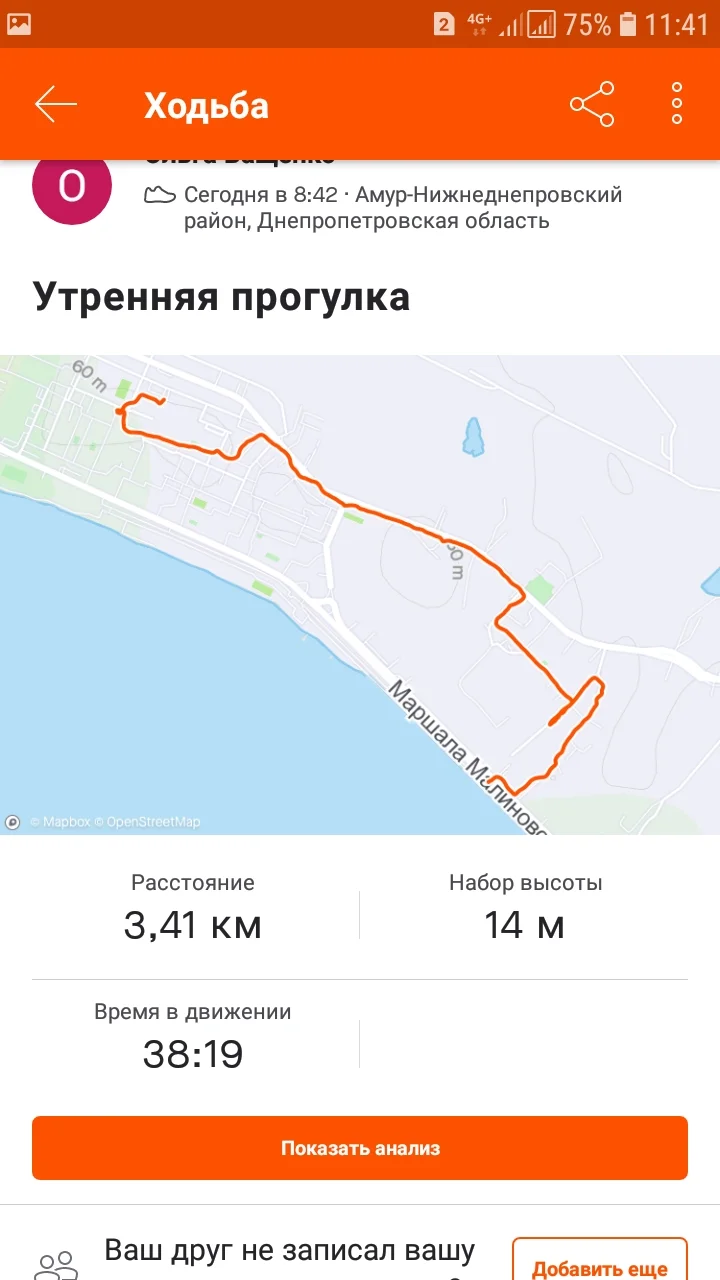 Screenshot_20210227-114106_Strava.webp