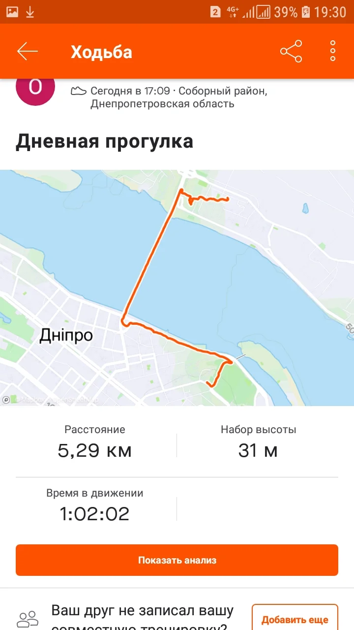 Screenshot_20210301-193058_Strava.webp
