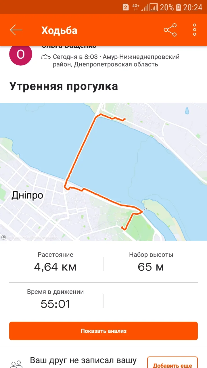 Screenshot_20210303-202457_Strava.webp