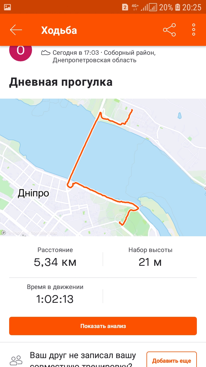 Screenshot_20210303-202507_Strava.jpg