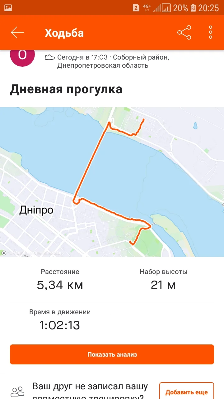 Screenshot_20210303-202507_Strava.webp