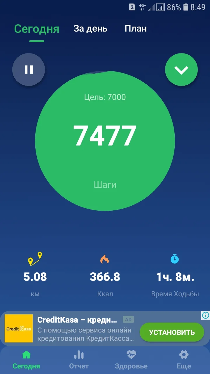 Screenshot_20210304-084940_Pedometer Step Counter.webp