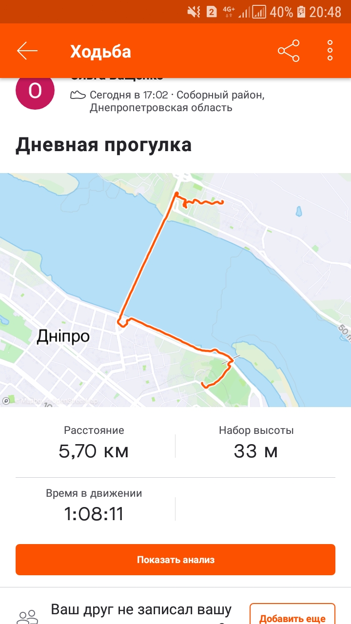 Screenshot_20210304-204858_Strava.jpg